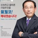 한강보트체험 ㅡ16기 2024.6.8 이미지