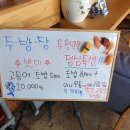 훈이네스시