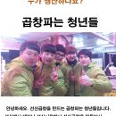 남일유통