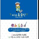 클린홈입주청소 네이버블로그