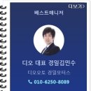 경일모터스 이미지