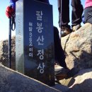 송전2구 Daum카페