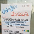 우리동네떡볶이 이미지