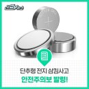 영전지 이미지