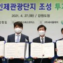 에스에스모터스주