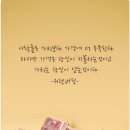 단밤마실