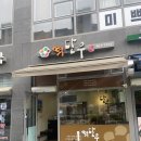 보람동_보람중학교 옆 이미지