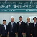 국제인력공사