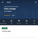 라운지(LOUNGE) 이미지