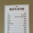 88식당시지광장점 | 가성비 짱 시지 맛집 무요무요한식뷔페 시지본점