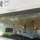 모노커스 - 의왕시 바라산로 16 | 가구, 인테리어 고민 끝! 여기라면 달라져요