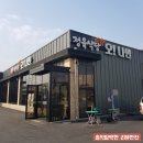 오나인정육식당 이미지