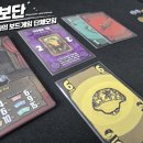 영토빌딩 | 20250427 모임 후기(그레이트 웨스턴 트레일 등)