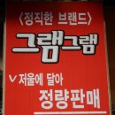 봉천가든