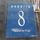 삼성동-05 이미지