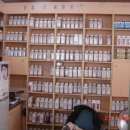 생약국 Daum카페