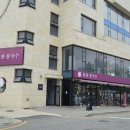 [평택콩국수맛집] 고소함 진짜 미쳤던 묘한콩국수 솔직후기