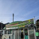 성지농장 | 청도 한재미나리 농장식당 : 향미골 방문후기