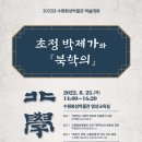 수원화성박물관 이미지