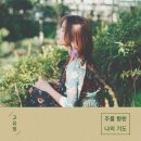 (주)리틀송뮤직 이미지