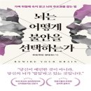 브리드 북스