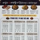 호식이두마리치킨김천 이미지