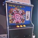 나인다트라운지