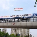토당초 앞 이미지