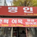 익산우체국(본점) 이미지
