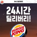 GS신정태화점 티스토리