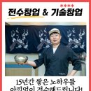 청풍면옥 네이버블로그