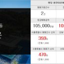 삼삼합동공인중개사사무소 이미지