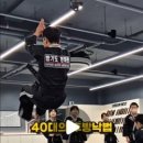 합기도 천하관 이미지