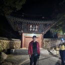 12-9 화대종주(화엄사~대원사) 46km 2024/09/27~28 이미지