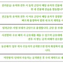 게임천하 이미지