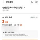 현충원로(유성-20) 이미지