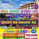 라오스골프해피투어 이미지