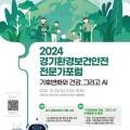 백광이엔지 이미지