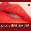 조이핑크하우스 이미지