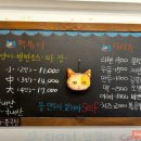 방배사이길 | 서래마을 즉석 떡볶이 맛집 재방문 후기 :] 고양이 부엌 방배사이길점
