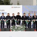 개항동 행정복지센터 이미지