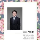 박흥철치과의원 네이버블로그