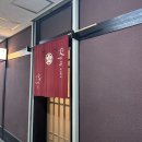 삿포로 덴푸라마사 디너 후기 | 현대카드 포켓컨시어지