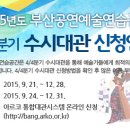 부산공연예술연습공간 이미지