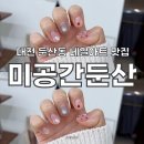 트라이얼스타 B동 이미지