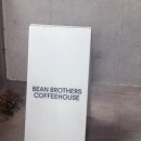 빈브라더스 상수 커피&amp;데이트 한강뷰 카페