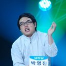 박영진 카카오 검색결과