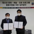 청소년수련관 기타시설 이미지