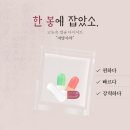 세종대왕한의원 이미지