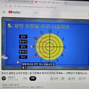 양빵당구클럽 - 서대문구 응암로 86 | 양빵당구클럽